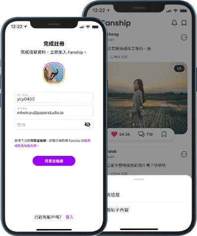 about-social-media-app-project